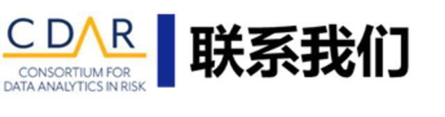 再聚成都！第四届国际金融科技论坛SWUFE&CDAR2021议程预告