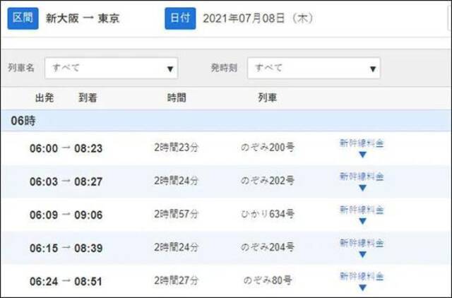 日本列车时速4812km？你咋不起飞呢