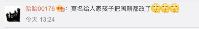 “日本萌娃”地铁有空位不坐给大人让座？萌娃妈妈辟谣：孩子是大中华儿女