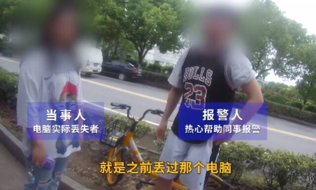 64岁大妈网恋3次竟不知3次都是同一个人！更离谱的是