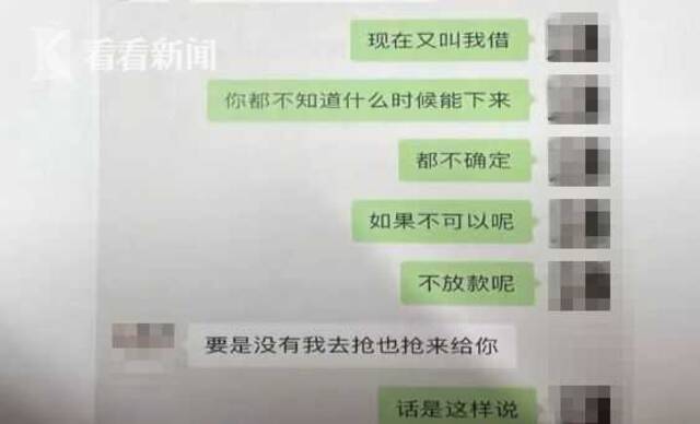 已婚男子谎称单身谈恋爱 两年骗取3名女性76万