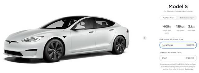 特斯拉Model S长续航版起售价上调至8.499万美元