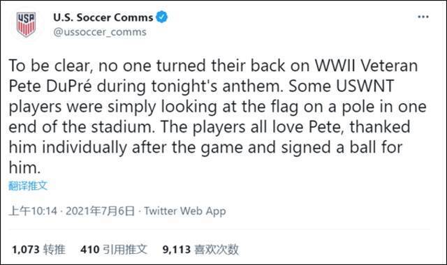 美国运动员奏国歌时“背对国旗” 美媒硬扯中国
