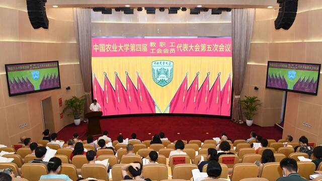 “十四五”怎么做？中国农大这个会专题研讨