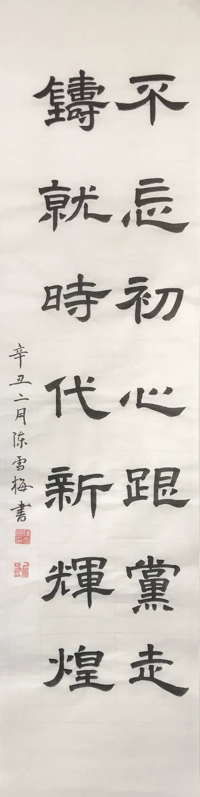 向党说说心里话｜不忘初心跟党走 铸就时代新辉煌