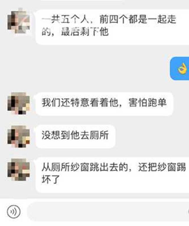 视频｜5名男子逃单260元！还有人从厕所跳窗跑了...