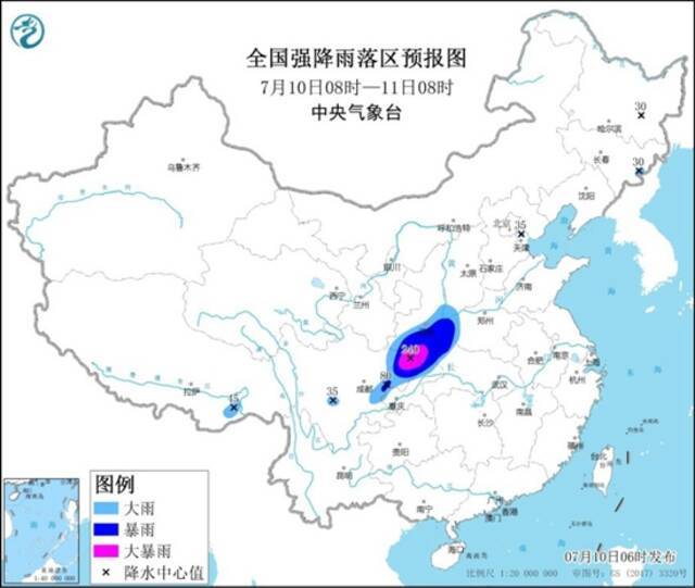 暴雨蓝色预警：四川盆地陕西山西河南湖北等地有大到暴雨