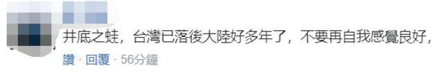 呵呵…台当局又要“提高大陆人士来台门槛”？！