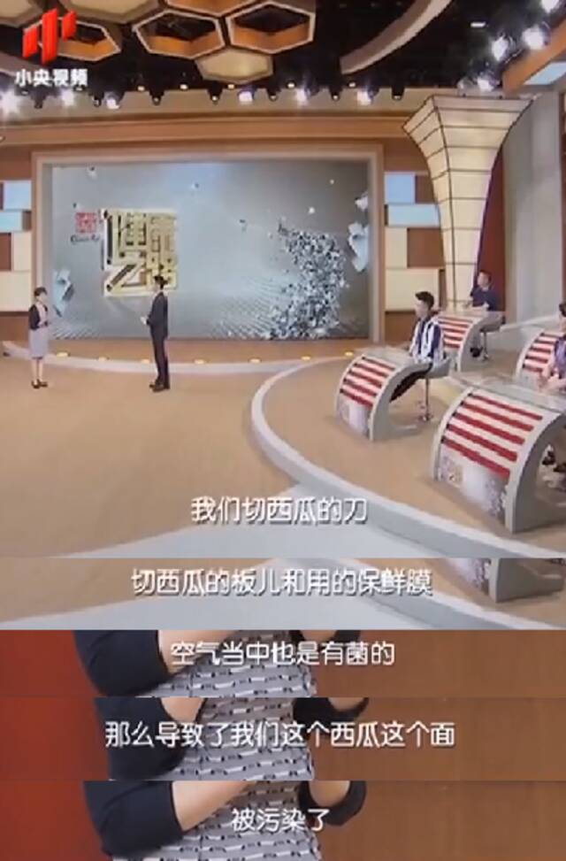 一口吃下8400个细菌！“隔夜冰西瓜”上热搜，网友慌了