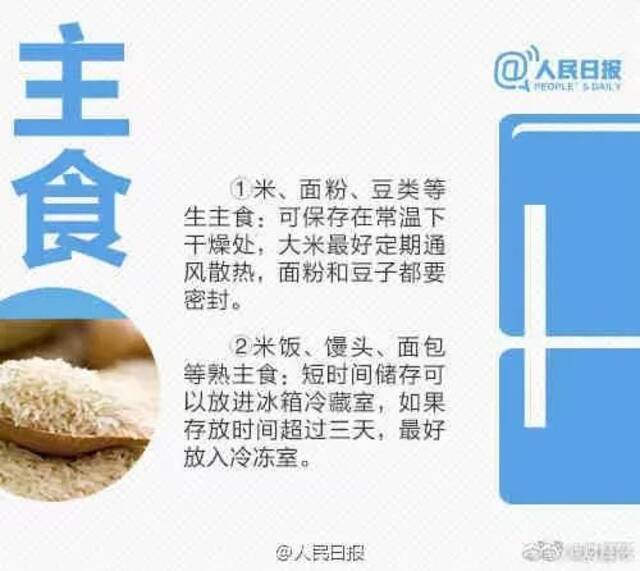 一口吃下8400个细菌！“隔夜冰西瓜”上热搜，网友慌了