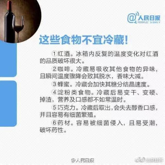 一口吃下8400个细菌！“隔夜冰西瓜”上热搜，网友慌了