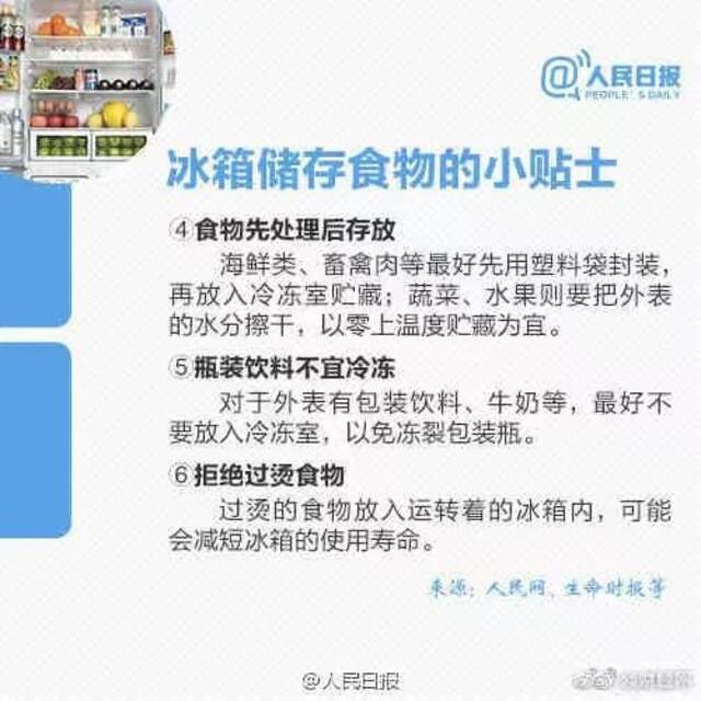 一口吃下8400个细菌！“隔夜冰西瓜”上热搜，网友慌了