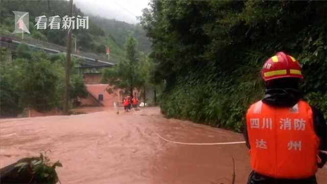 视频｜四川暴雨12万人受灾 达州启动Ⅰ级防汛应急响应