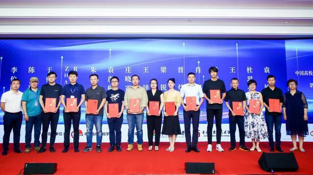中国高校影视学会音乐与声音专业委员会成立大会暨第二届音乐与声音高峰论坛召开