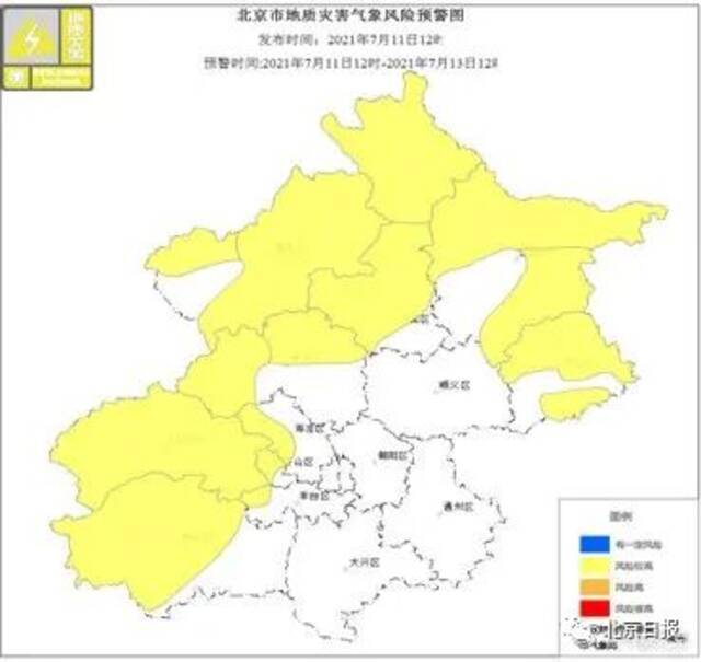 北京启动防洪III级应急响应