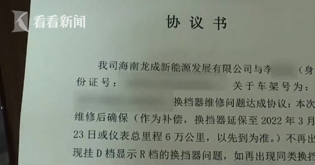 挂D挡却在倒车 维修3次仍未解决！车主：我怕了