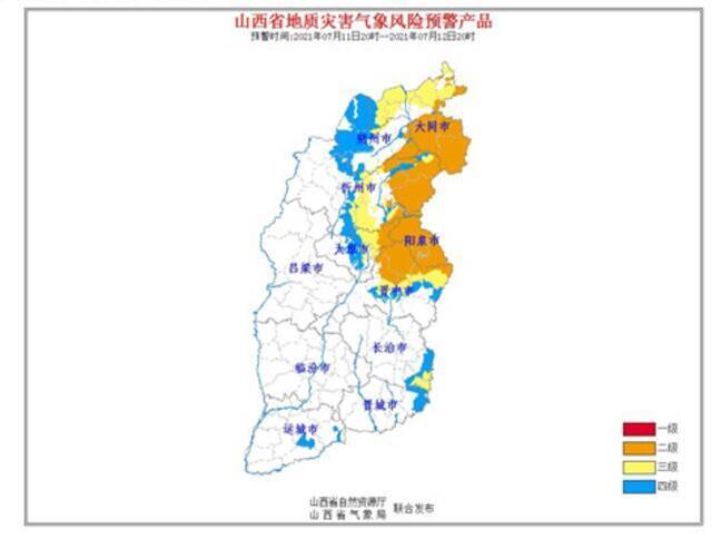 山西发布地质、山洪灾害气象风险双预警 这些地方请注意！