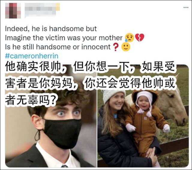 男子超速驾驶撞死了一对母女 美国网民竟因其“长得帅”替他求情