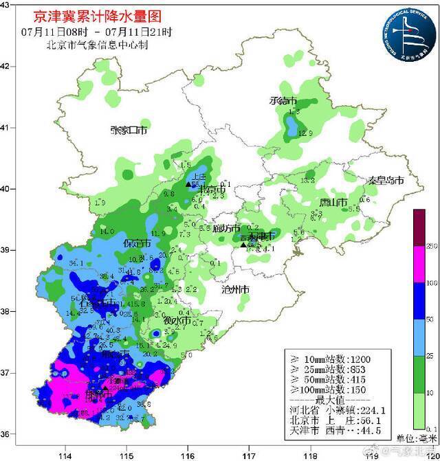 暴雨夜袭京城 这场降雨到底有多大？