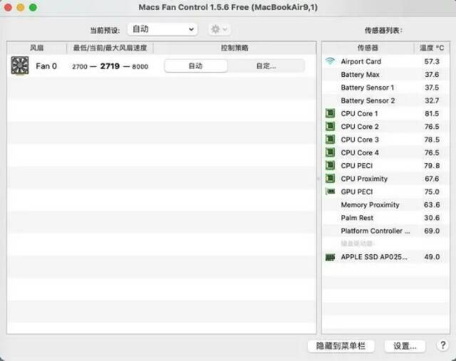 如果你使用的是Intel芯片版的MacBook，恐怕会对风扇调节软件有需求