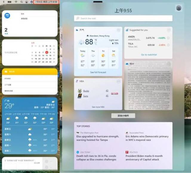 左为Mac桌面小部件，右为Windows 11桌面小部件