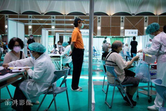 台湾地区“流行疫情指挥中心”5日公布，全台目前累计251.9万人次施打疫苗，覆盖率约10.5%。（图为疫苗接种现场/澎湃影像）