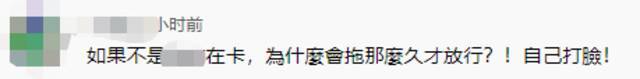 台当局证实1000万剂BNT疫苗契约签署，还否认阻碍采购，网友呛：想收割人家功劳