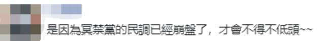 台当局证实1000万剂BNT疫苗契约签署，还否认阻碍采购，网友呛：想收割人家功劳