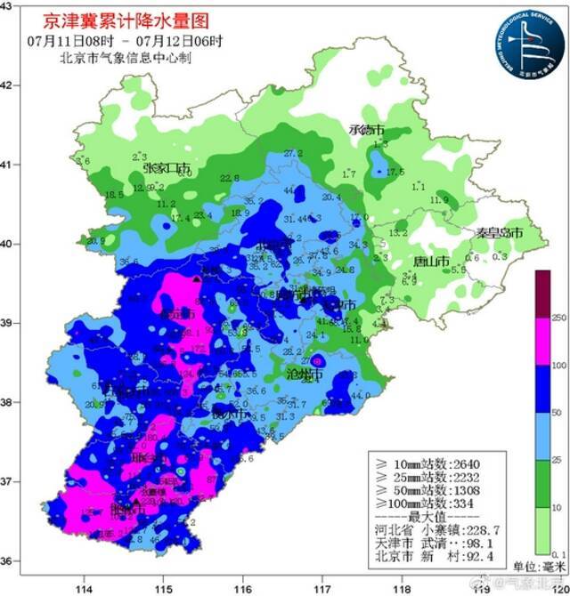 北京迎今年以来最强降雨 12小时内最大降水量为房山新村92.4毫米