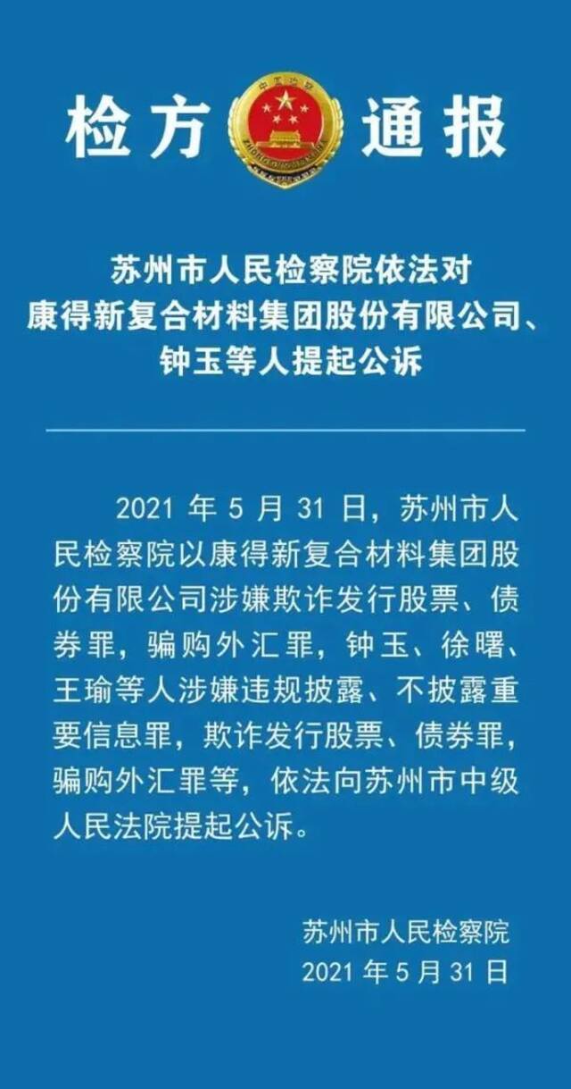 起拍价600万！中国第一台黄牌奔驰遭拍卖，车主曾登胡润榜，因100亿财务造假震惊全国