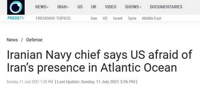 伊朗新闻电视台报道截图：伊朗海军司令称美国害怕伊朗在大西洋的存在