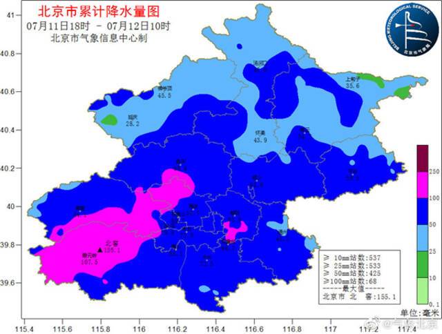 北京强降雨午后开始减弱 夜间仍可能出现降雨