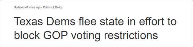 为阻止新选举法案通过，美国得州数十名民主党众议员搭飞机跑了
