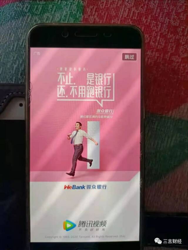 App大扫描：哪些取消开屏广告了？