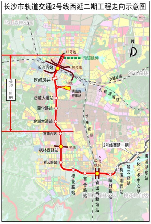 中交联合体中标长沙轨道交通2号线西延二期项目