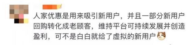 90后薅羊毛获利45万被批捕！网友却吵翻……