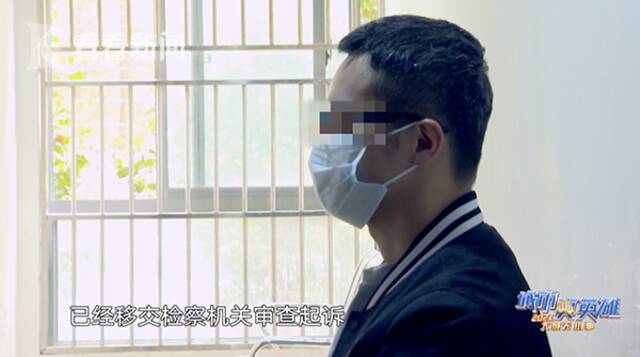 男子网购“迷魂药” 缉毒民警亲自“送货上门”