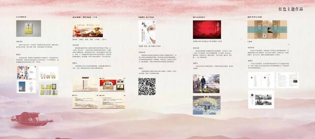 展览｜“编舟•拾年”中国传媒大学出版硕士设计作品展（6.28-9.30）