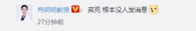 “微信支持更改来电铃声”上热搜 网友：常年静音