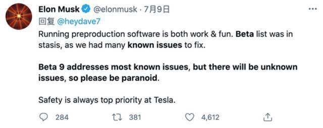 特斯拉“自动驾驶”更新，马斯克：会有未知问题，保持警惕
