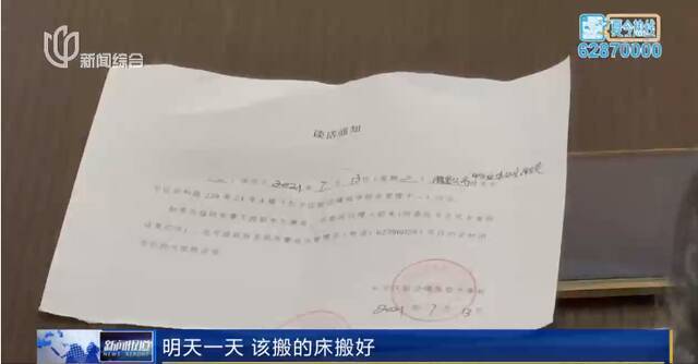 租金3000元，110平方米地下室住11人？64岁房东殴打采访记者被刑拘