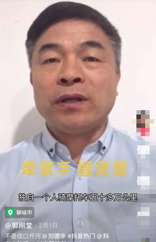 郭刚堂儿子打算留在养父母身边：对我有养育之恩