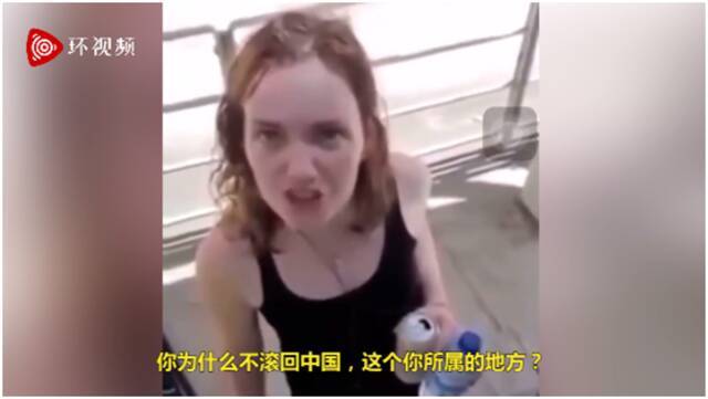 醉酒白人女子想带狗乘香港电车被拒 大骂“滚回中国” 司机：你就身在中国！