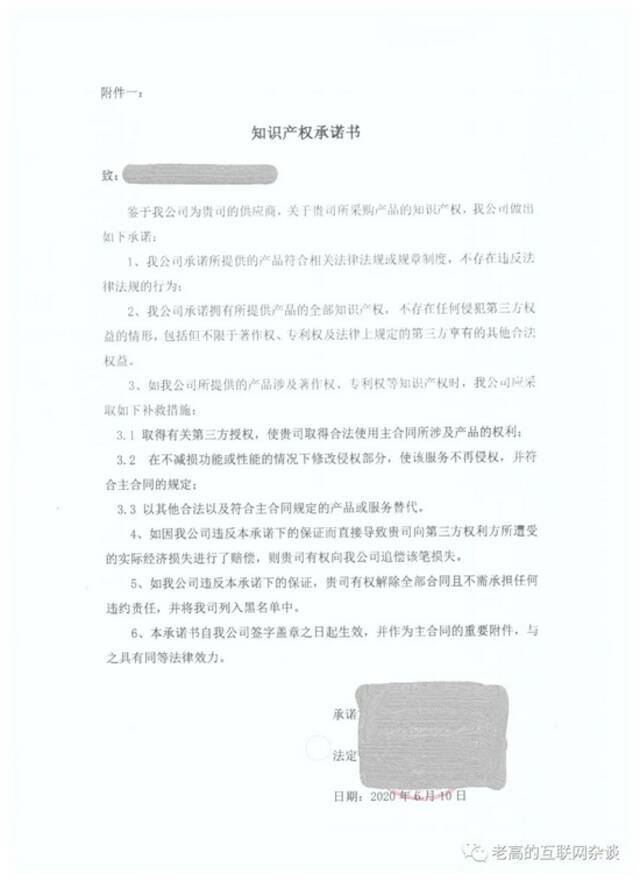 当阿里云涉嫌侵权，还直接从客户变成竞争对手，你会怎么办？