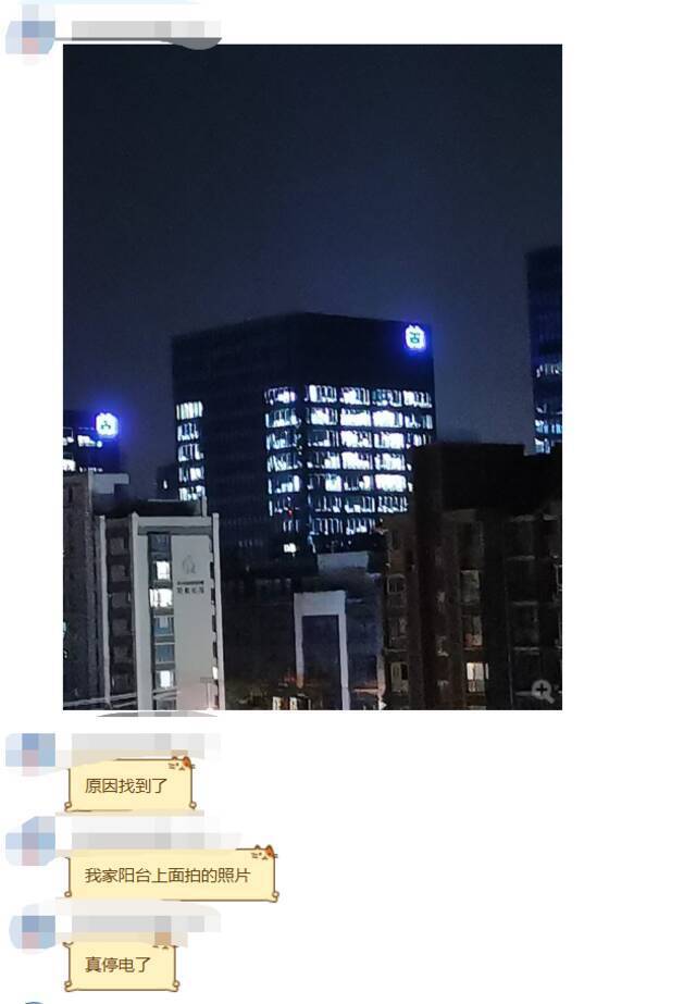 B站崩了！上海消防也被惊动？B站大楼附近网友火速播报：可能是停电了