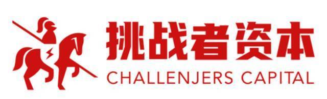 挑战者资本Logo。图片来源：挑战者资本官网