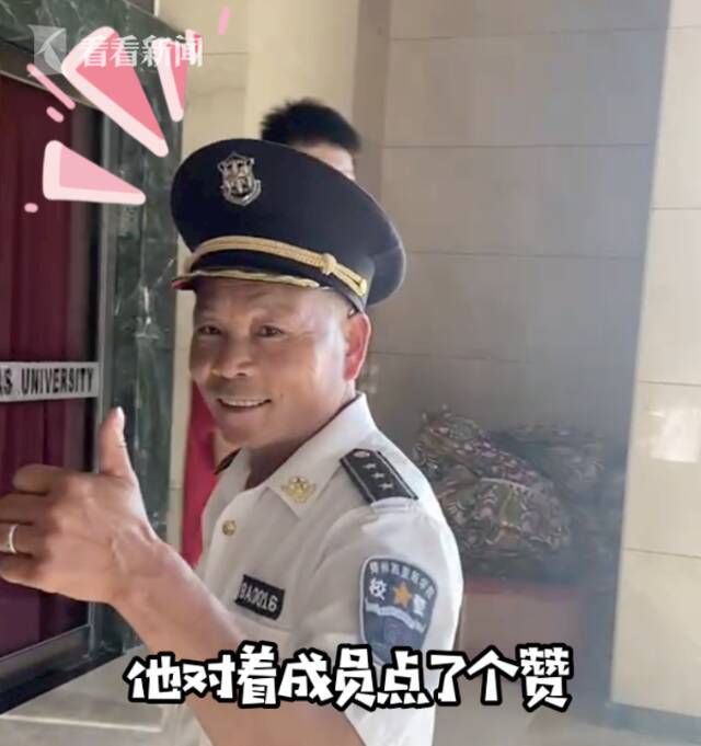 啦啦操队员的这一波操作 惊呆保安大叔