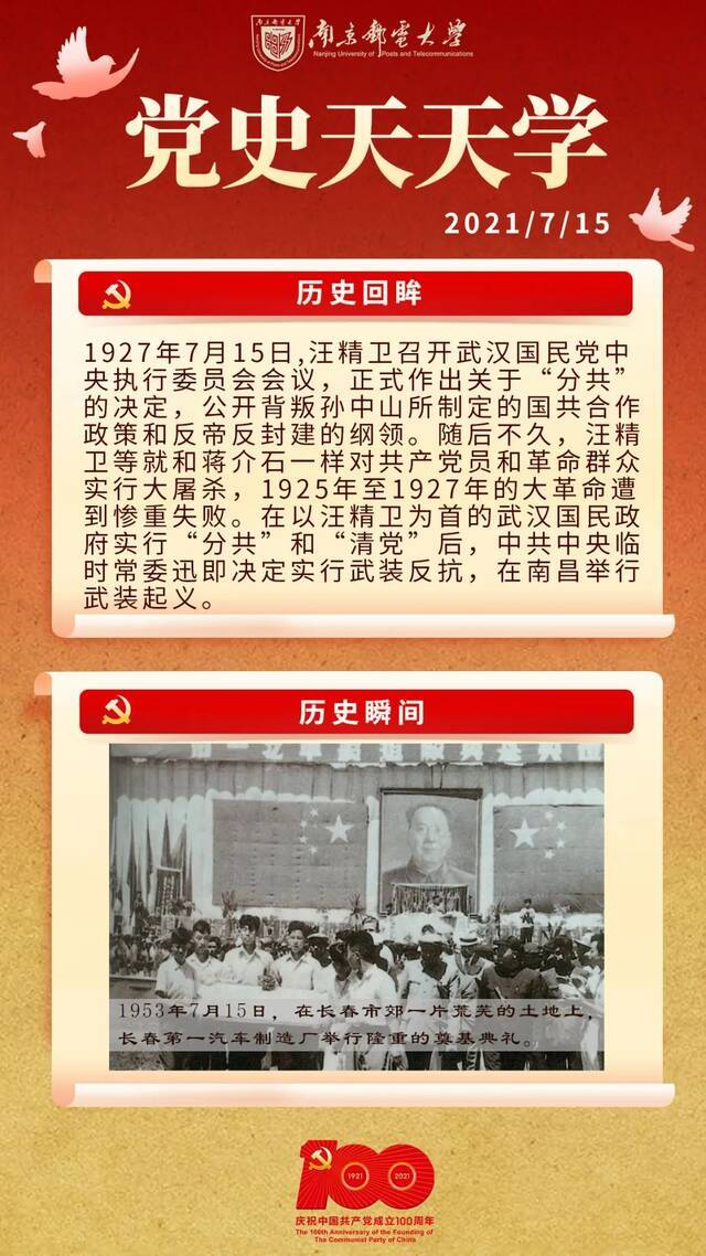 叮咚！“双创计划”答辩评审的通关宝典来了！