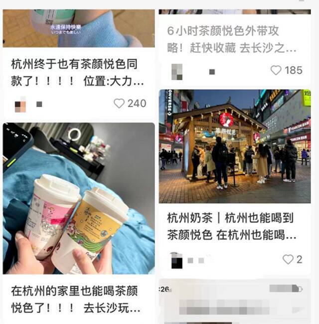 一杯隔夜网红奶茶近60元，跑腿费高达600元！茶颜悦色回应！