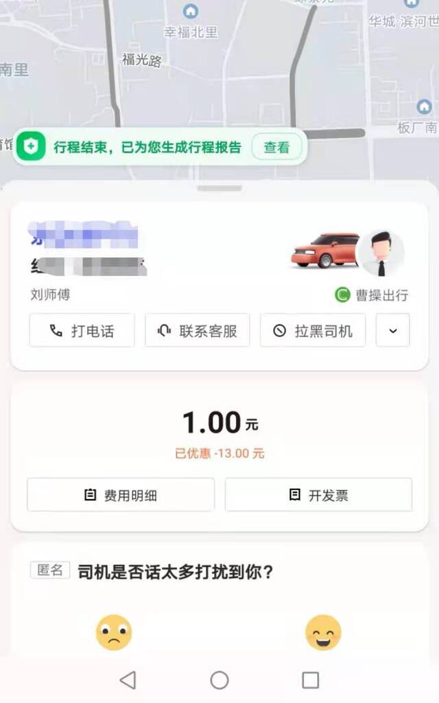 0.1元打车！补贴与招募大战再现，网约车江湖谁是破局者？